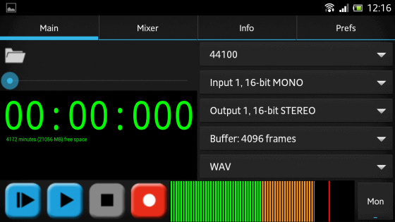 USB Audio Recorder PRO